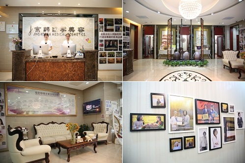 北京京韓醫(yī)院環(huán)境