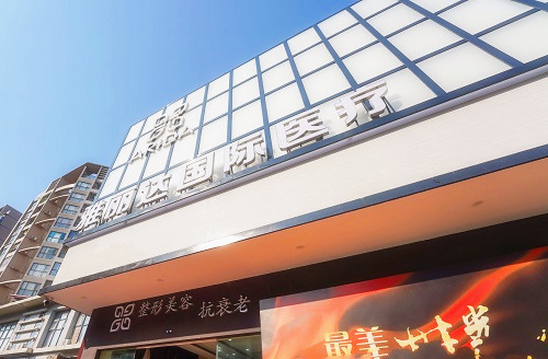 廣州雅麗達(dá)國(guó)際美容醫(yī)院門(mén)面