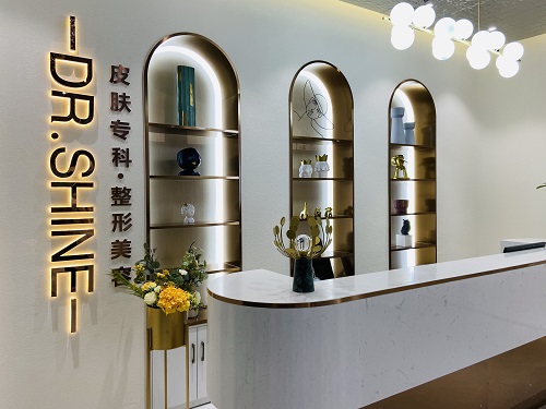 西安光澤醫(yī)院前臺