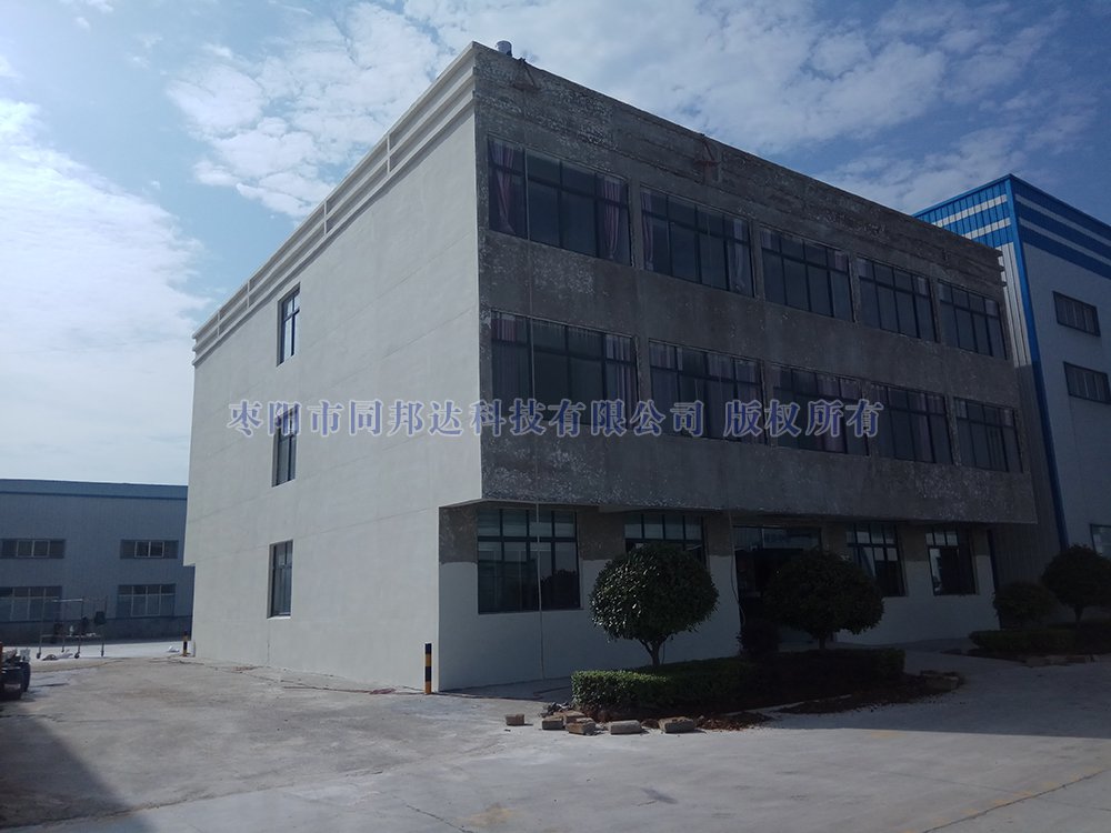 棗陽市同邦達(dá)科技有限公司對廠區(qū)升級改造！