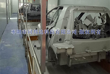 轎車(chē)外殼整車(chē)電泳涂裝