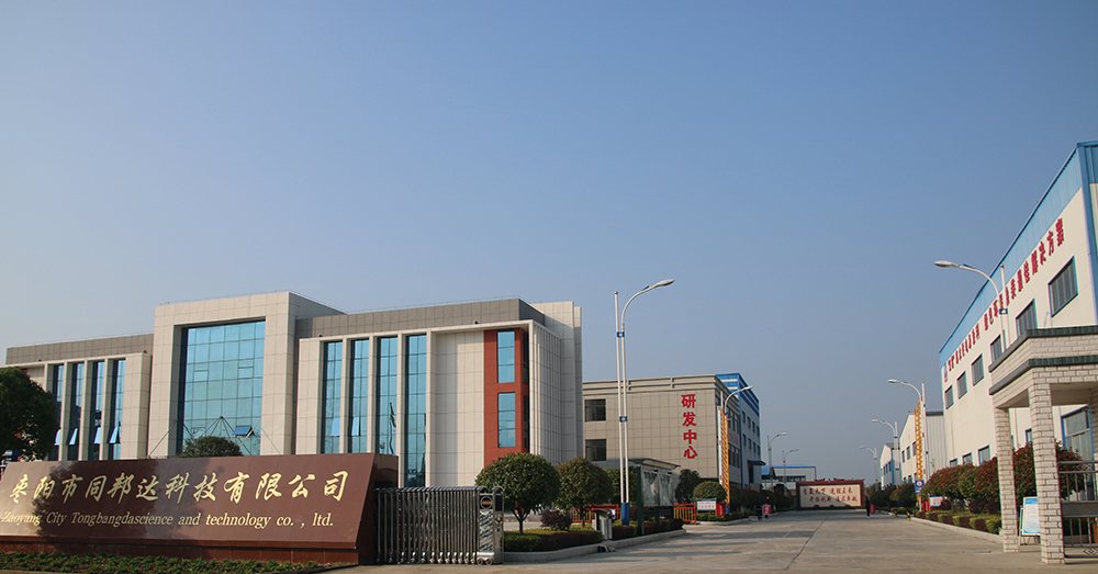 棗陽同邦達(dá)科技公司入選襄陽市第二季度項(xiàng)目拉練現(xiàn)場演練活動！