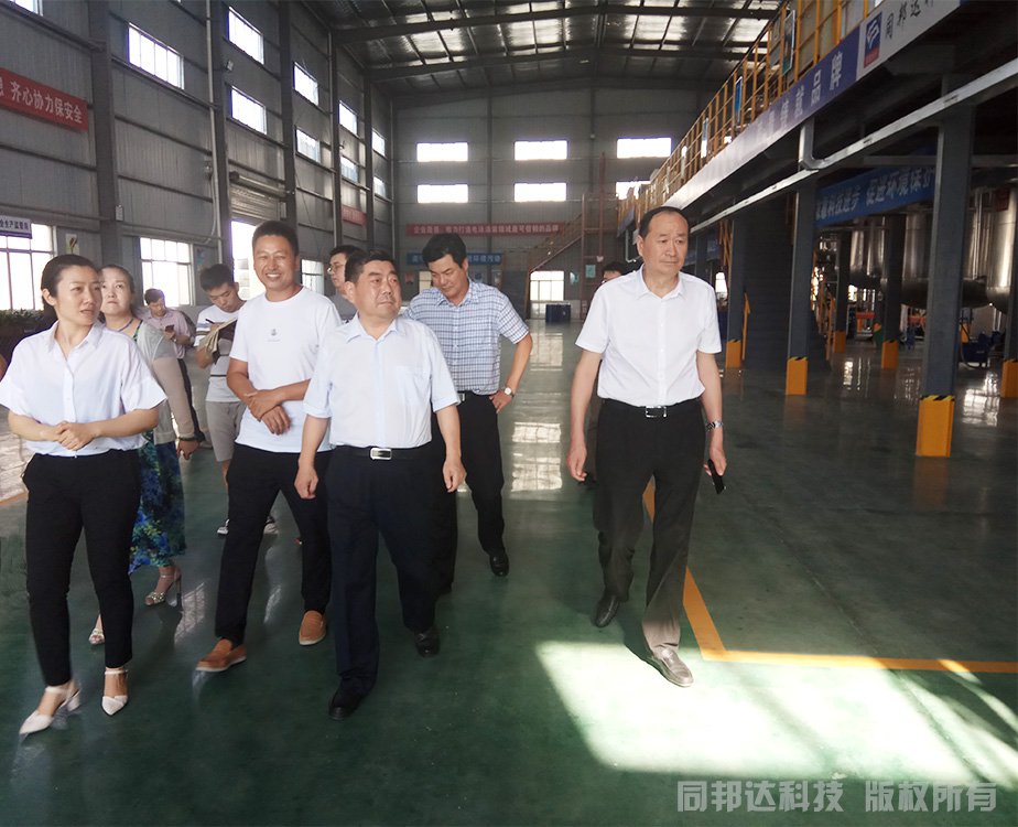 襄陽市領(lǐng)導(dǎo)親臨棗陽市同邦達(dá)科技有限公司指導(dǎo)工作！