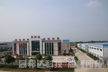 廠(chǎng)區(qū)整體效果