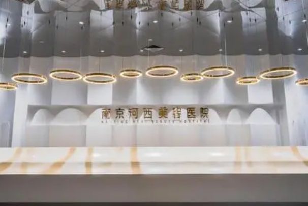 南京十強(qiáng)玻尿酸填充山根整形排名榜單介紹,全新價(jià)格表,誰(shuí)讓你心動(dòng)?