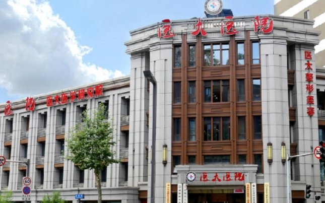 2024成都開眼角手術(shù)醫(yī)院排名前十名出爐,優(yōu)勢(shì)介紹，附價(jià)格一覽