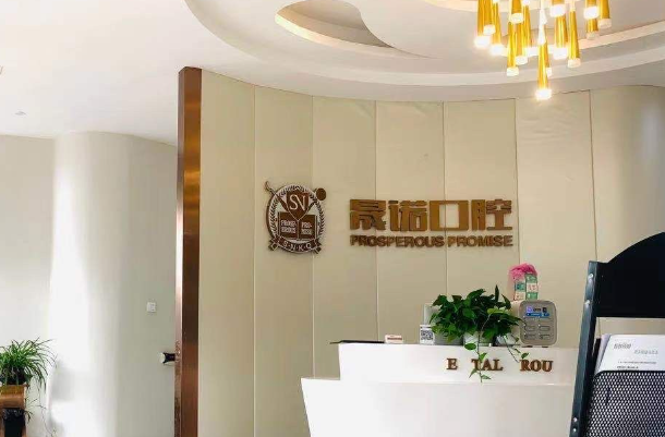 無錫正畸整形醫(yī)院排行榜前十列表,口碑評(píng)選|附整形價(jià)格