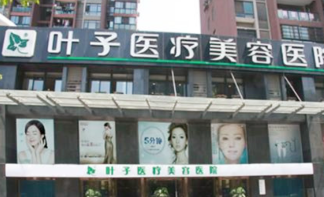 武漢去抬頭紋整形的正規(guī)醫(yī)院排名前10名匯總,價(jià)目表查詢(xún)