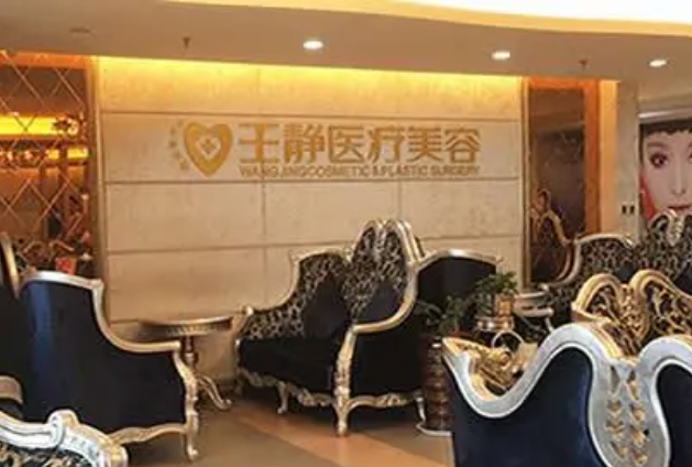 洛陽微創(chuàng)雙眼皮醫(yī)院排名前10位展示,附：價格表查詢