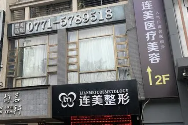 南寧玻尿酸墊鼻基底整形的正規(guī)醫(yī)院排行榜前10位來襲,價目表一覽