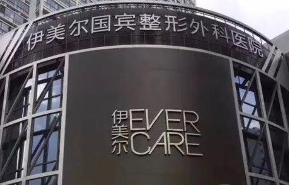 2024青島10強(qiáng)大腿抽脂整形排名列表曝光!內(nèi)含價(jià)格表查詢