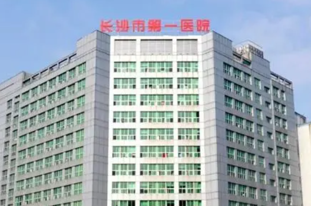 長(zhǎng)沙自體脂肪填充眼窩凹陷醫(yī)院排名前10介紹,價(jià)格明細(xì)展開(kāi)