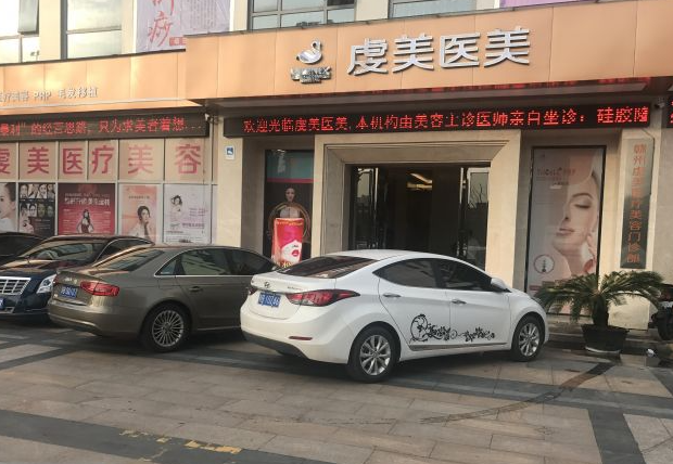 2024贛州10強臉部吸脂整形排行榜匯聚,附:價格表查詢