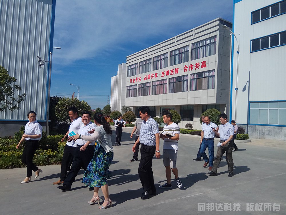 襄陽市領(lǐng)導(dǎo)親臨棗陽市同邦達(dá)科技有限公司指導(dǎo)工作！