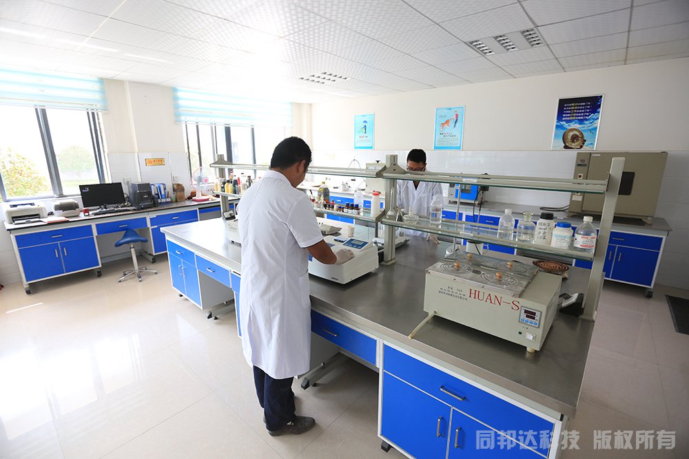 同邦達研發(fā)中心售后服務(wù)中心