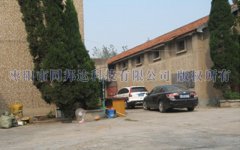 慶祝祖國生日快樂，同邦達攜手共發(fā)展！