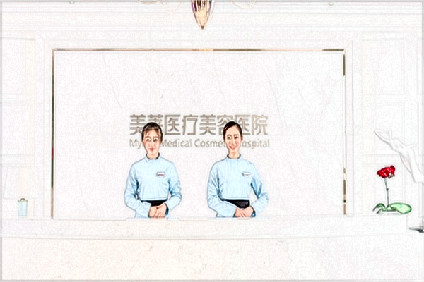 2024北京美萊隆鼻手術價格表(價目表)新鮮出爐