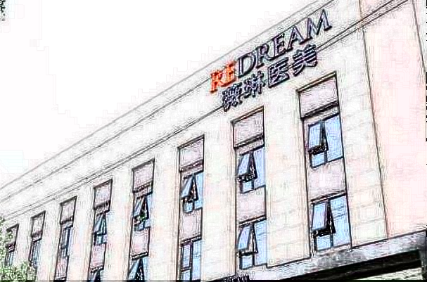 2024上海薇琳祛斑價格表_激光祛斑怎么樣