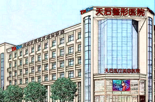 鄭州天后醫(yī)美紋眉價目表_紋眉后恢復(fù)過程