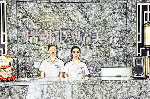 海口去眼袋那家醫(yī)院好_【附案例】