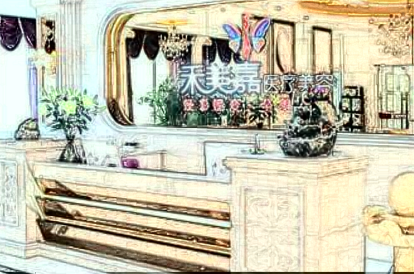 2024北京禾美嘉面部年輕化價(jià)格表(價(jià)目表)一覽