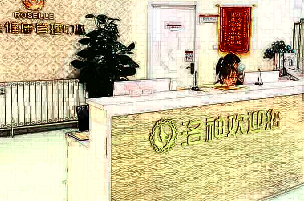 2024煙臺(tái)洛神整形醫(yī)院靠譜嗎_怎么樣