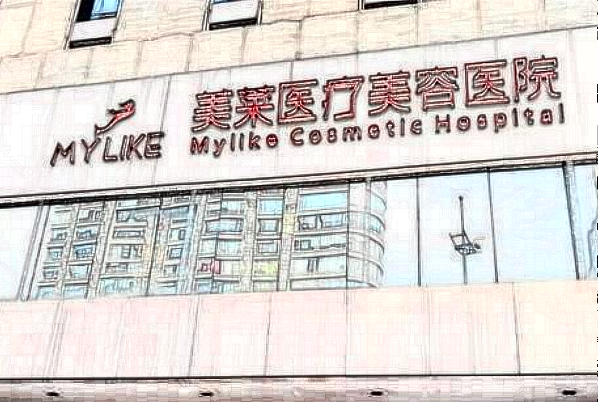 廈門做眼角提升怎么樣?廈門眼角提升價格表公布