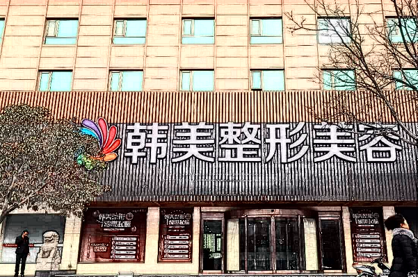 潮州開眼角醫(yī)院哪里好?開眼角醫(yī)院排行榜