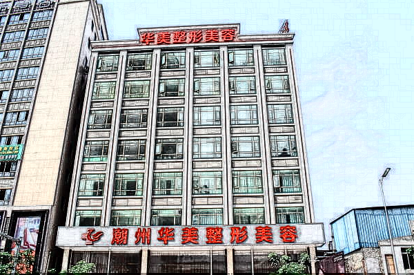 2024潮州哪里做隆鼻比較好?多少錢?