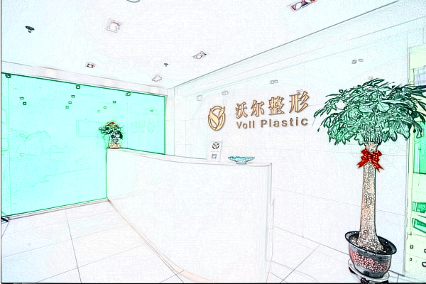 2024北京沃爾整形醫(yī)院駝峰鼻矯正怎么樣_哪位醫(yī)生技術好