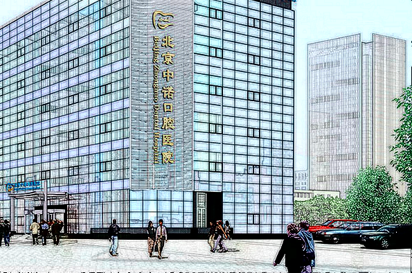 2024北京中諾口腔種植牙價格表曝光