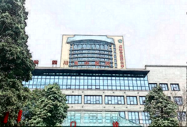 2024四川省中醫(yī)院激光祛痘收費(fèi)價(jià)格怎么樣