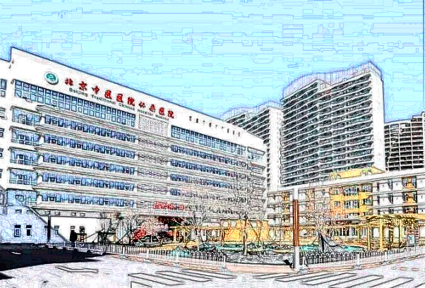 2024-2024北京中醫(yī)醫(yī)院牙齒稀疏價目表_怎么樣