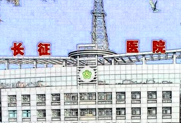上海長征醫(yī)院種植牙怎么樣?上海長征醫(yī)院種牙多少錢