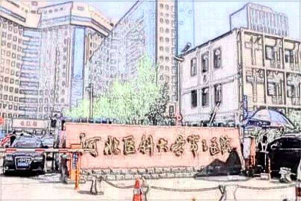 2024河北醫(yī)科大學(xué)第三醫(yī)院下頜整形哪個醫(yī)生好