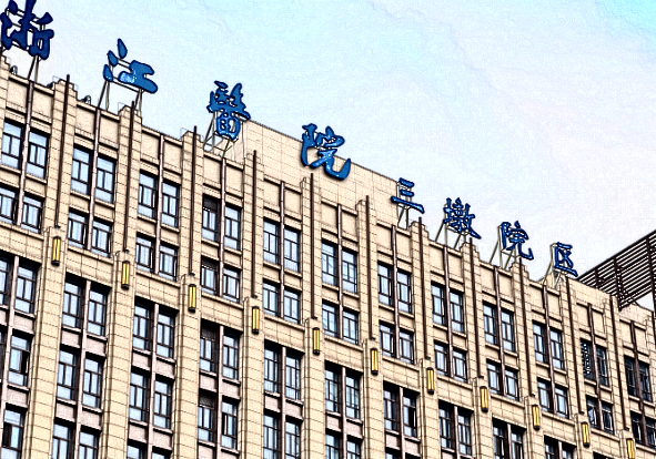 2024浙江醫(yī)院切開雙眼皮價格表(價目表)一覽