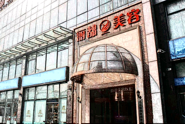 2024北京麗都割眼袋怎么樣_北京麗都割眼袋案例