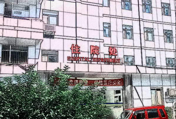 北京二院吸脂減肥怎么樣?2024吸脂減肥多少錢?