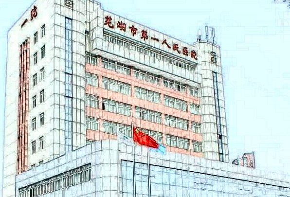 蕪湖種植牙哪家醫(yī)院好?蕪湖種植牙一般多少錢一顆