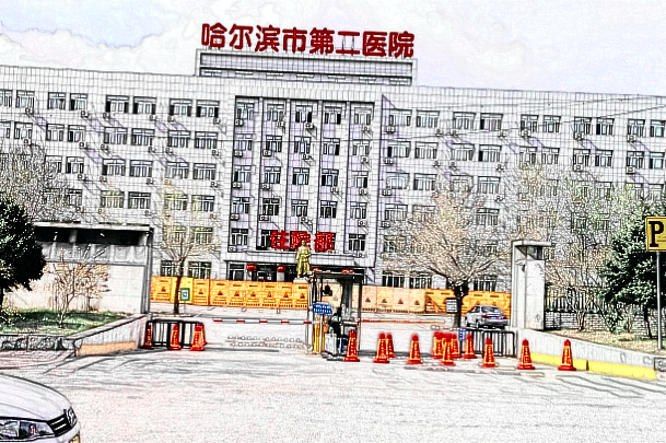 2024哈爾濱二院牙齒矯正價(jià)格_牙齒不齊矯正牙齒的佳年齡