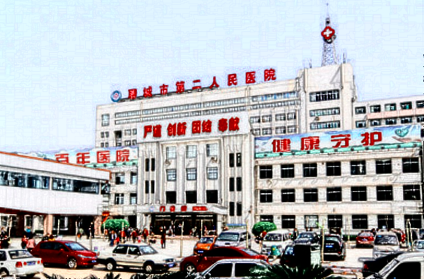 2024聊城二院拉皮多少錢_拉皮恢復期多少天