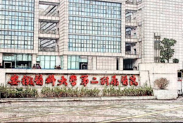 安醫(yī)附二院光子嫩膚怎么樣?安醫(yī)附二院光子嫩膚收費(fèi)