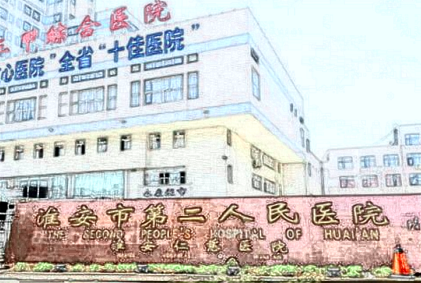 淮安二院割雙眼皮好嗎?雙眼皮價格曝光