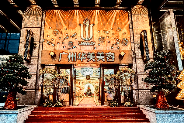 廣州華美熱瑪吉哪個醫(yī)生好【附熱瑪吉案例】