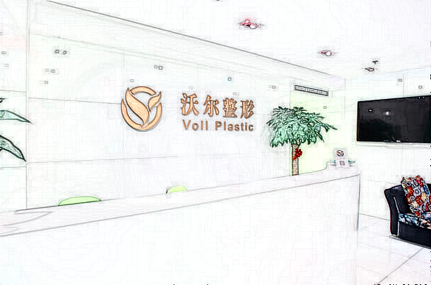 北京沃爾怎么樣?2024價(jià)格表