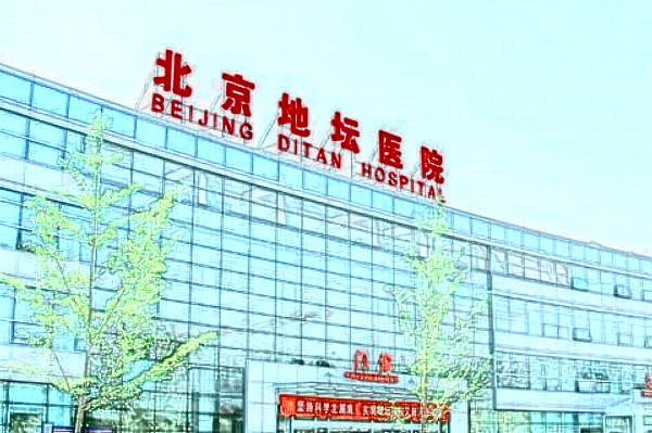 2024北京地壇醫(yī)院口腔科拔牙怎么樣_拔牙后的注意事項