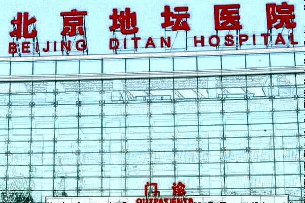 北京地壇醫(yī)院去雀斑案例_附醫(yī)生名單推薦