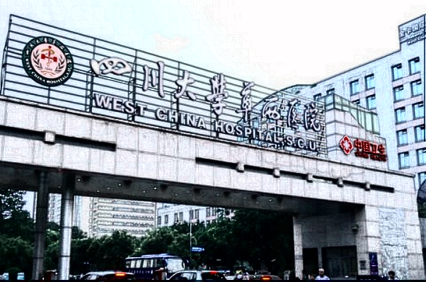 成都華西醫(yī)院割雙眼皮大概需要多少錢