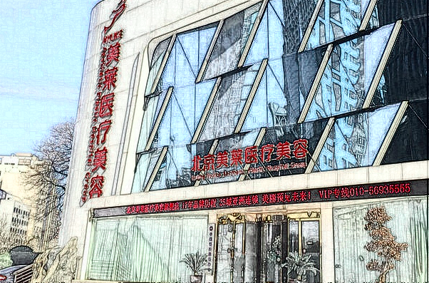 北京美萊玻尿酸好不好?玻尿酸多少錢(qián)一支?