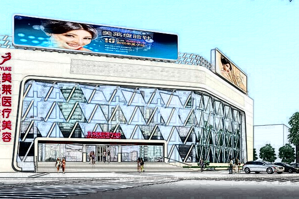 北京美萊眼部修復(fù)好不好?眼部修復(fù)的方法